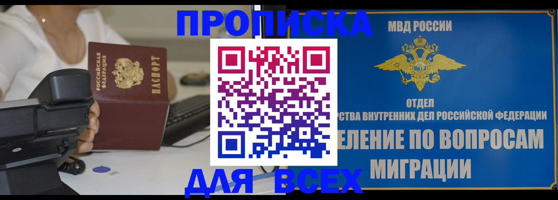 пропишу в квартире в Изобильном