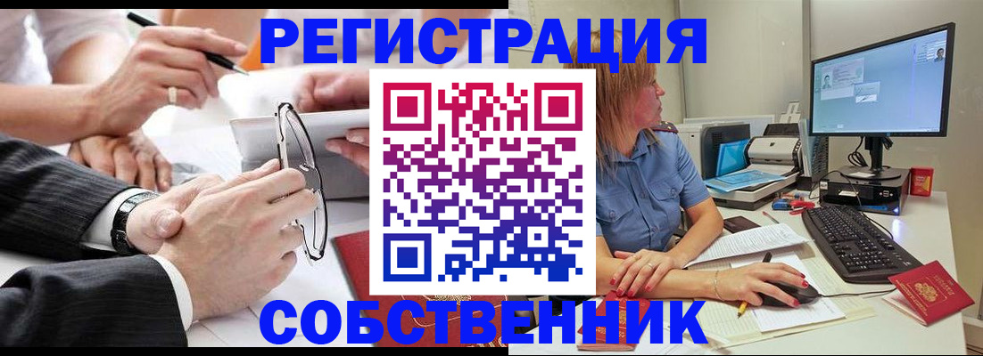 прописка гарантия в Изобильном