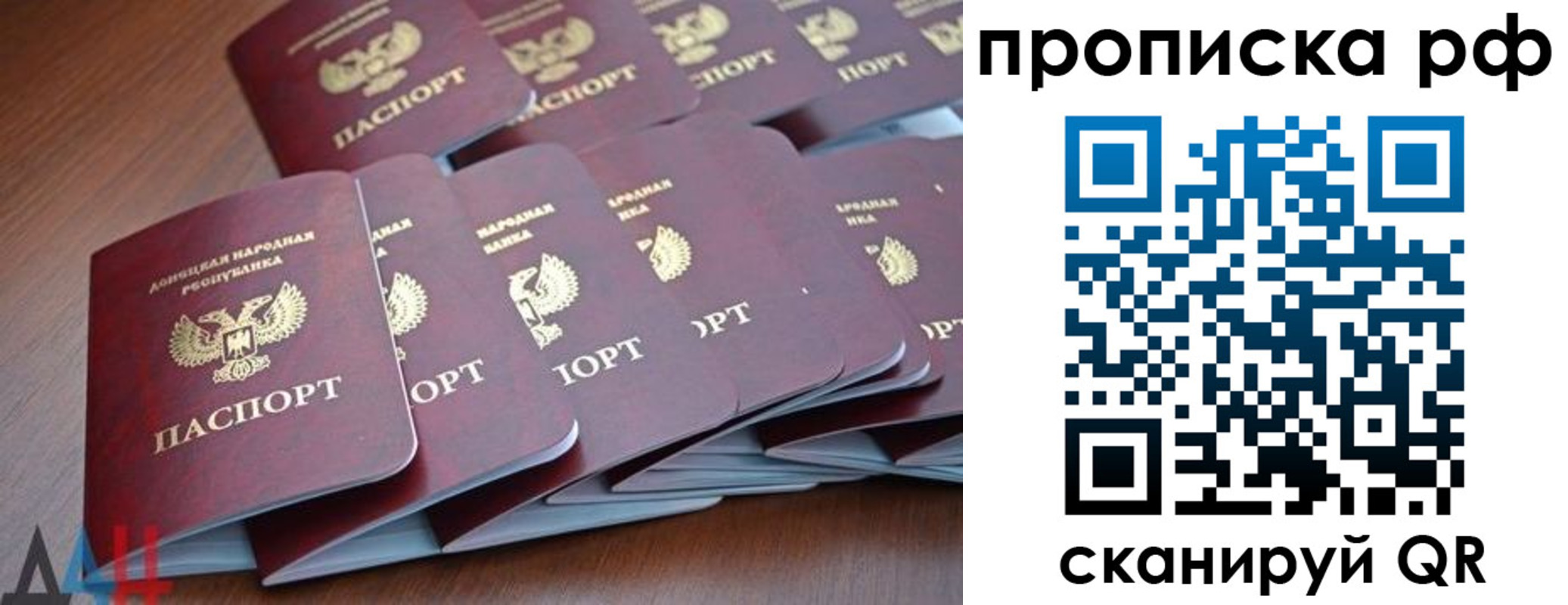 временная регистрация собственник в Изобильном