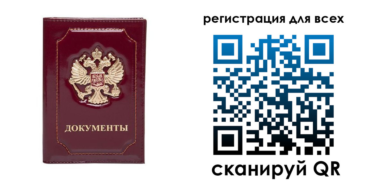 прописка в Изобильном