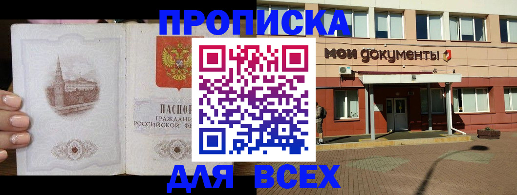 регистрация в Изобильном